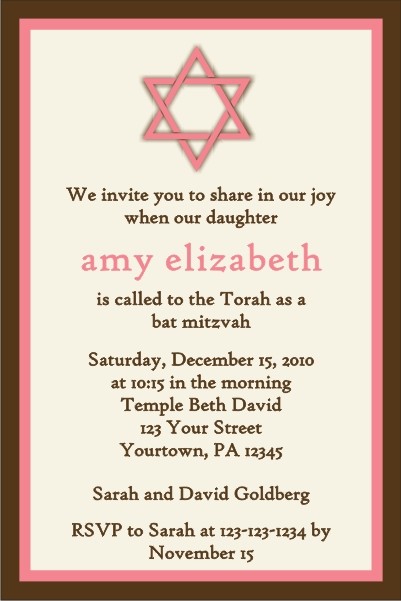 Bat Mitzvah Invitation (Pink/Brown)