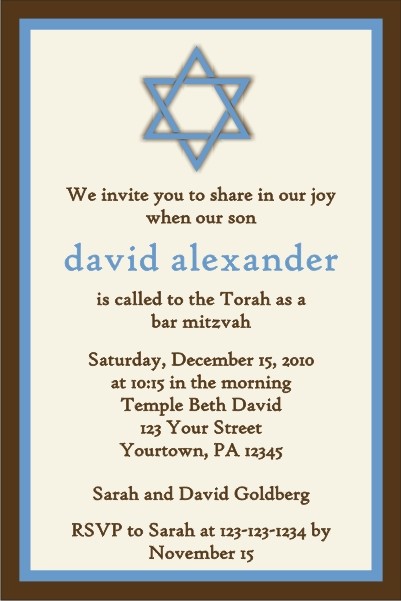 Bar Mitzvah Invitation (Blue/Brown)