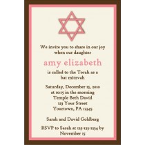 Bat Mitzvah Invitation (Pink/Brown)