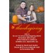 Happy Thanksgiving Fall Autumn Photo Card Invitation