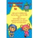 Team Umizoomi Birthday Party Invitation - Blue