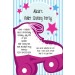 Girly Pink Roller Skating Party Invitation